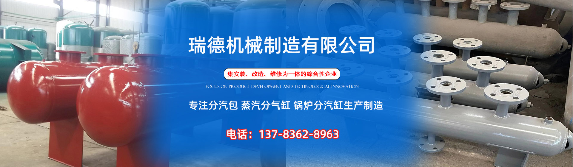 怀宁分气缸厂家|怀宁分汽包|怀宁蒸汽分气缸|怀宁锅炉分汽缸|怀宁分汽缸